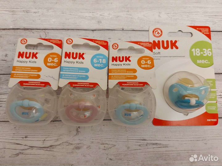 Соска пустышка nuk