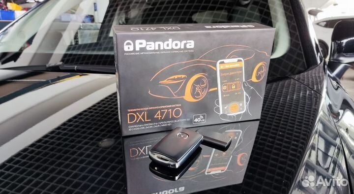 Сигнализация с автозапуском