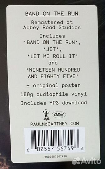 Paul Mccartney Wings - band on the run