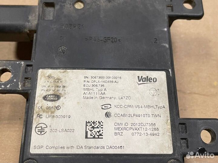 Датчик мертвых (слепых) зон Land Rover Range Rover