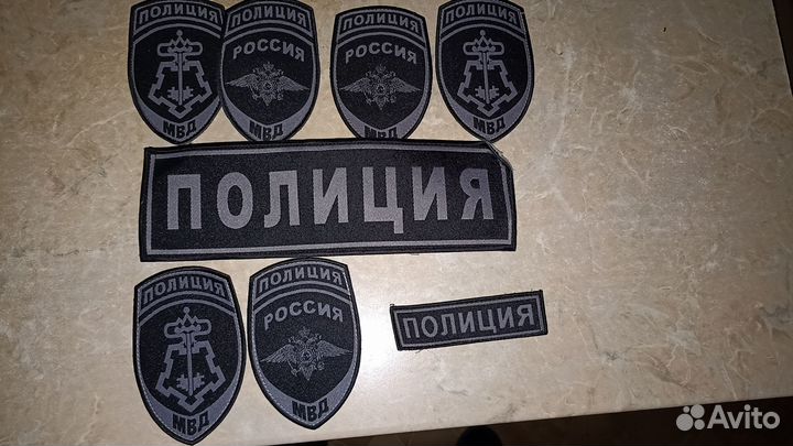 Шевроны мвд(полиция)