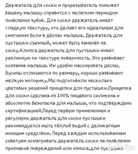 Грызунок алиса