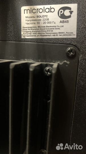 Активная акустика