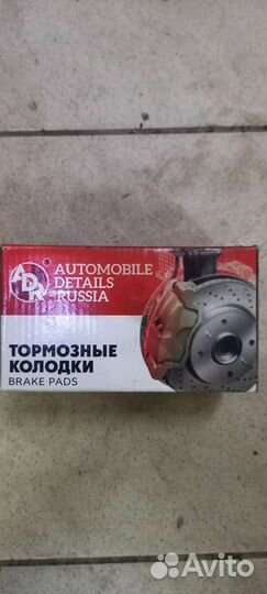 Тормозные колодки renault logan 2