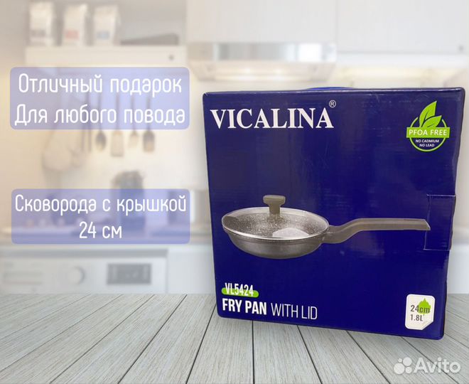 Продам сковороду с крышкой