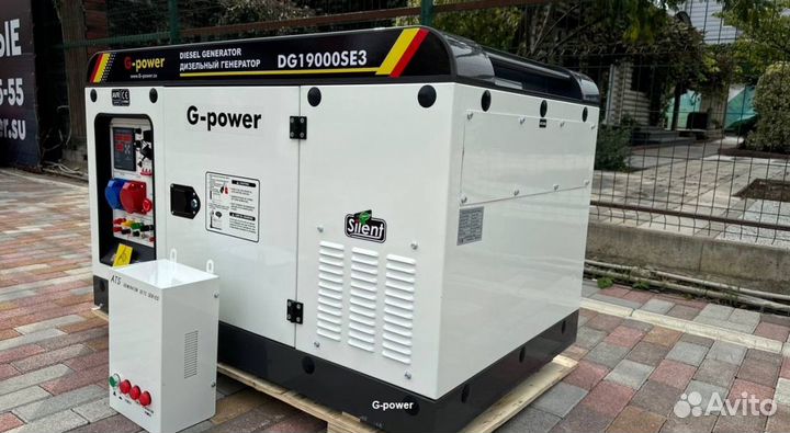 Генератор дизельный 16 kW g-power с постоянным под