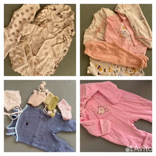 Детская одежда пакетом mothercare 0-1 года