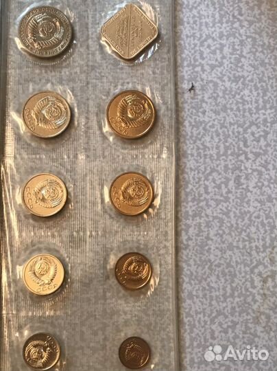 Годовой набор монет СССР