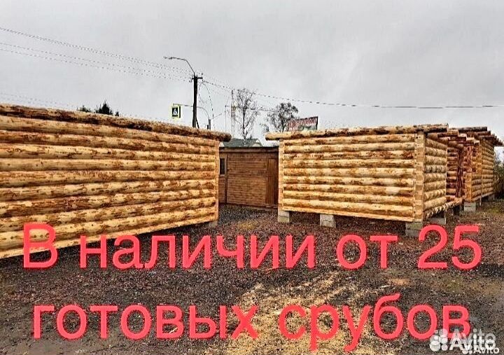 Сруб бани из бревна 3х4+3 с доставкой