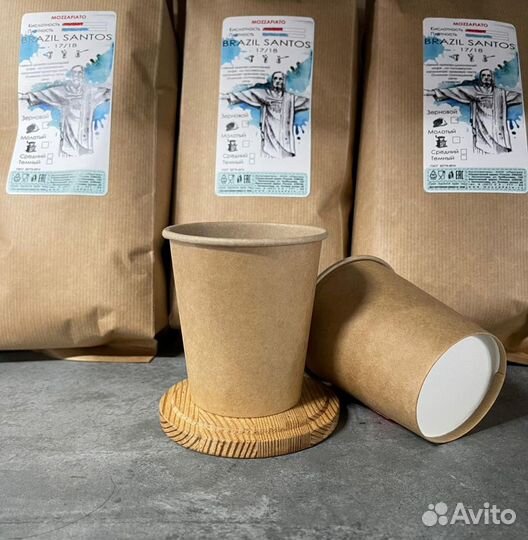 Стаканчики бумажные 250 мл