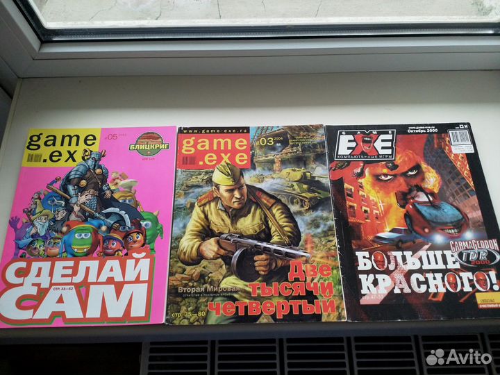 Журналы Game-EXE, Страна игр, Игромания, Total DVD