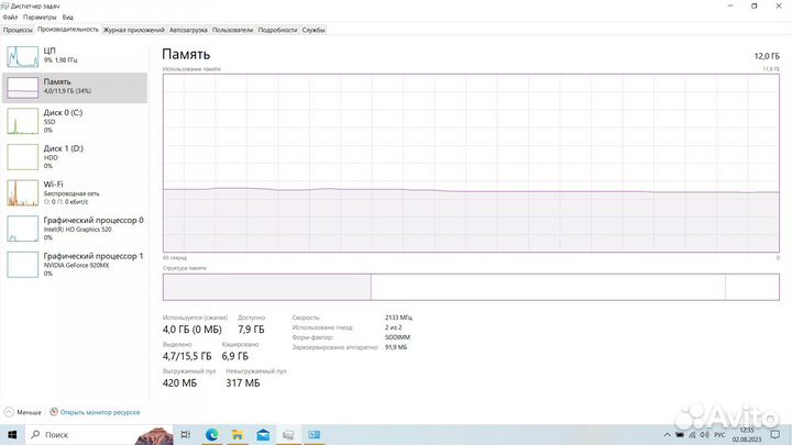 Lenovo ideapad 320 15isk