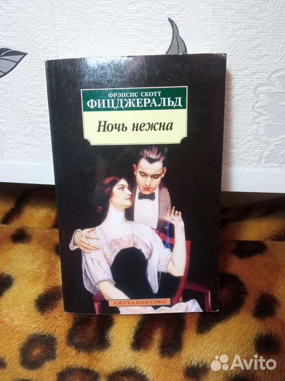 Новая книга