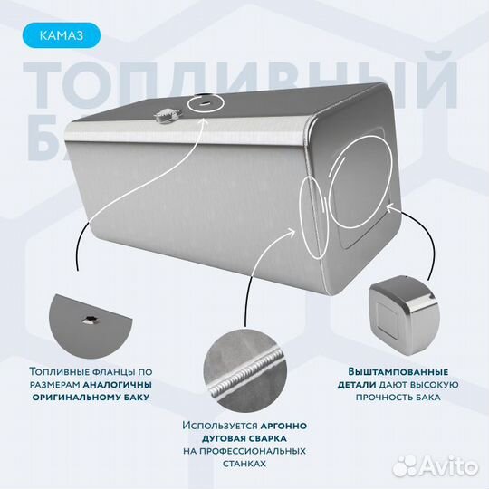 Алюминиевый топливный бак на 300л (700х700х680)