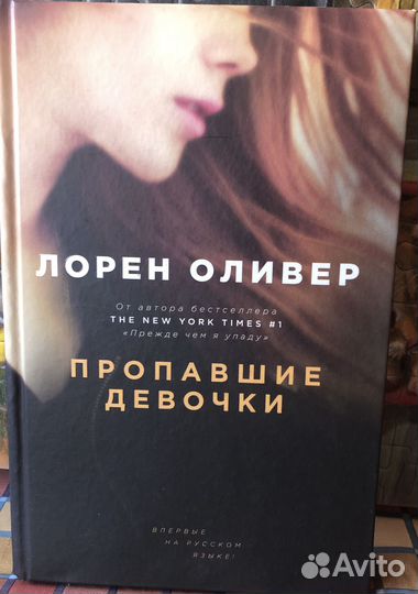 Мистика/ новые книги