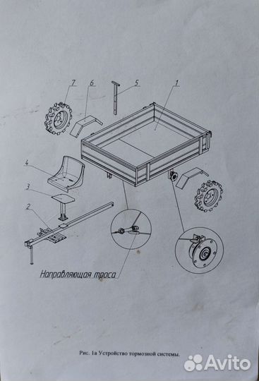 Прицеп для мотоблока