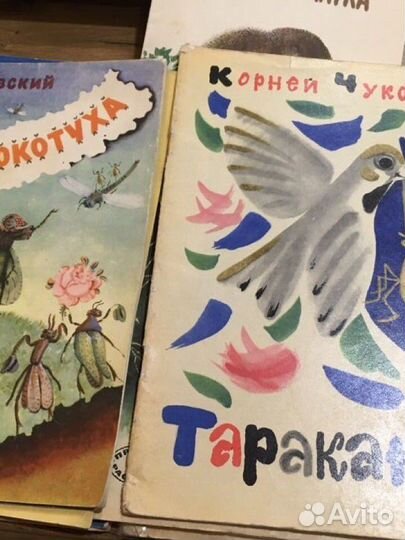 Детские ретро издания