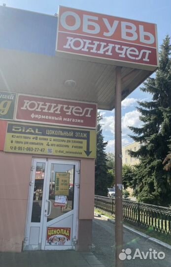 Батарейки Energizer