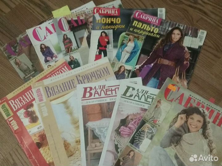 Журналы по вязанию пакетом