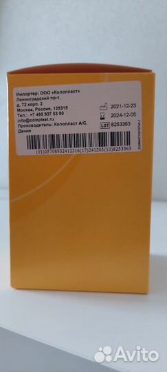 Очиститель для кожи Coloplast