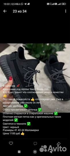 Кроссовки Adidas Yeezy Boots 350,р.40-45