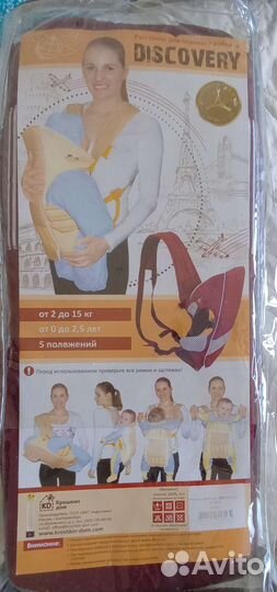 Рюкзак для переноса ребенка