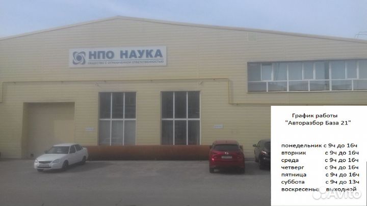 Рено Лагуна 2 поворотные кулаки