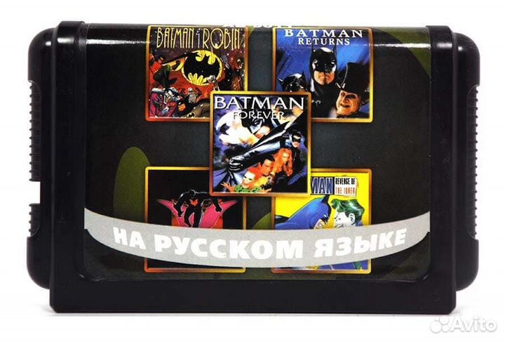 Картридж Sega AB-5011 (5 игр про бэтмена)