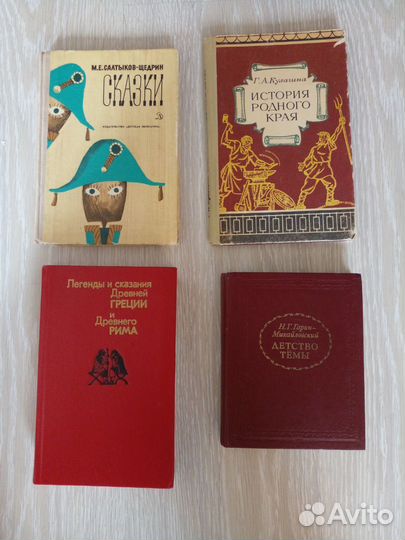 Книги для детей, СССР