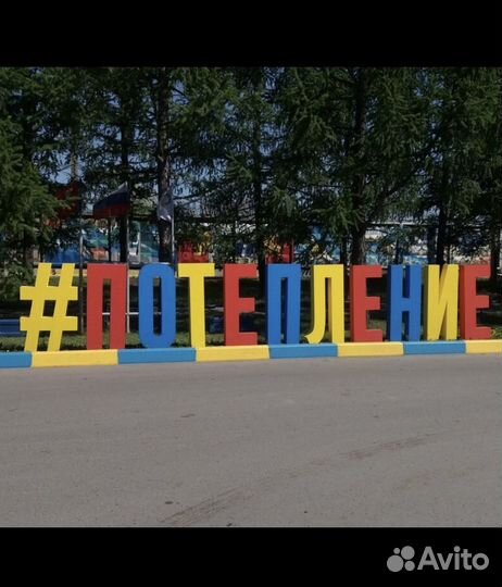 Фигурная резка пенопласта