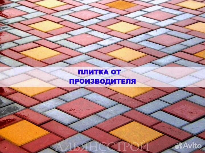 Брусчатка Тротуарная плитка