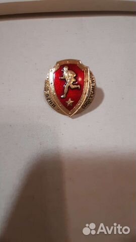 Знак воин спортсмен