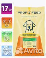 Корм сухой Profifeed для собак 17 кг