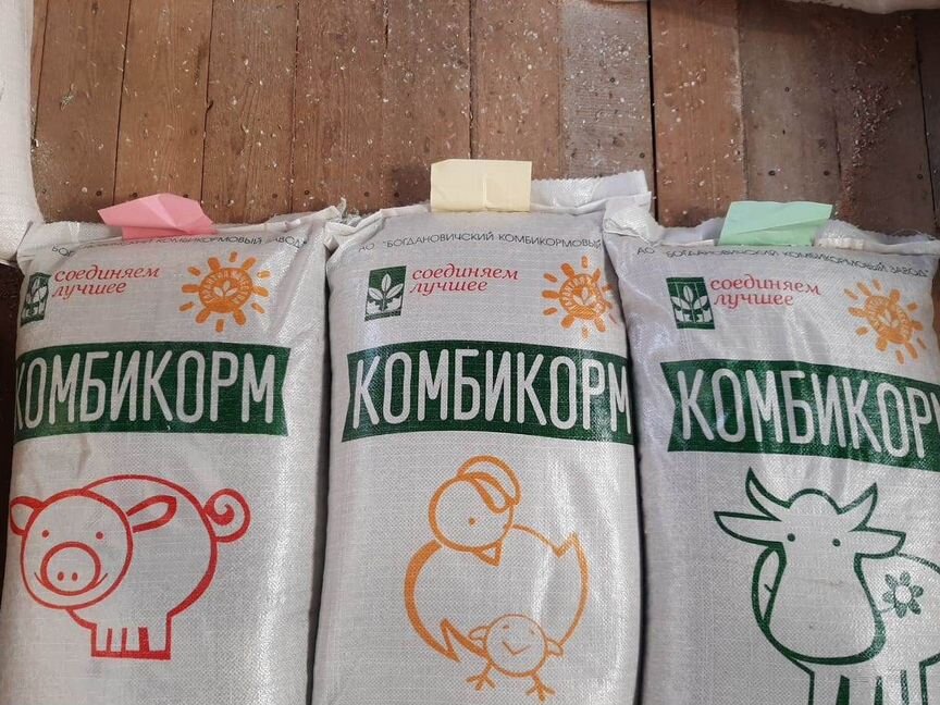 Комбикорма, дробленка,зерносмесь,зерно,крупа,сено