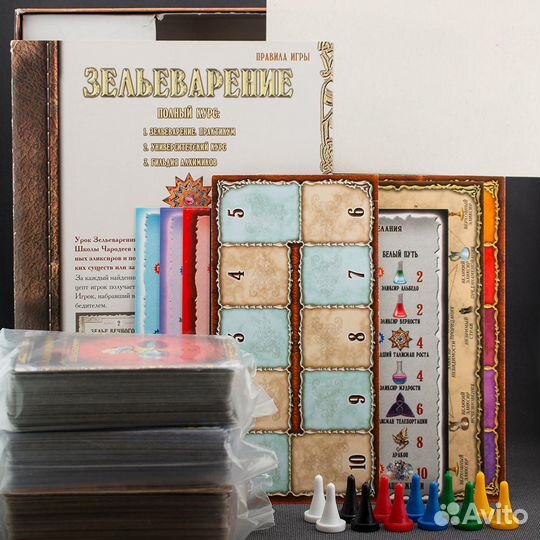 Настольная игра - Зельеварение. Подарочное издание