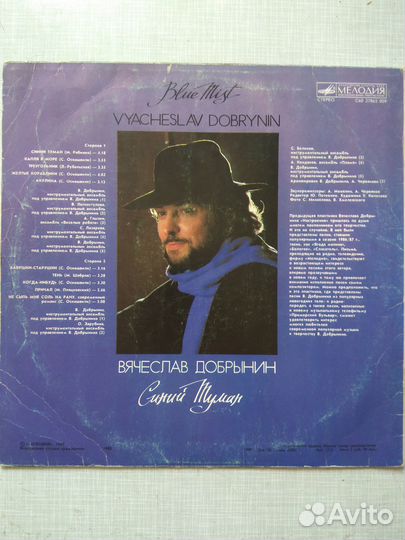 Грампластинки 1980-1990гг