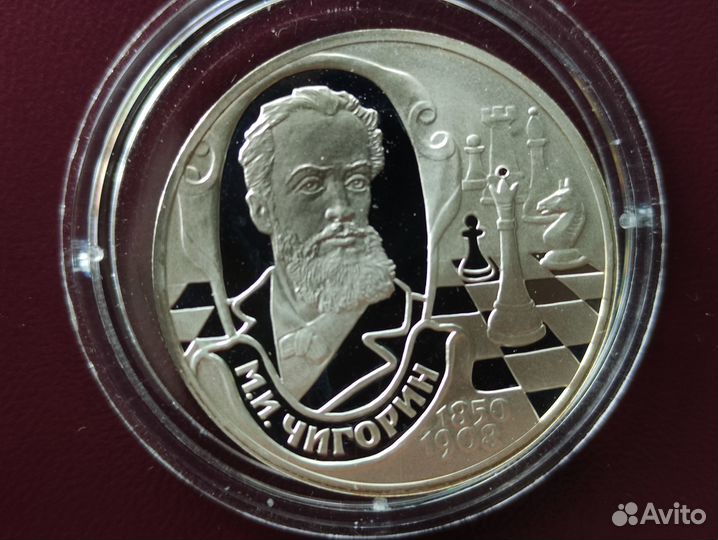 Серебряные монеты 2 рубля