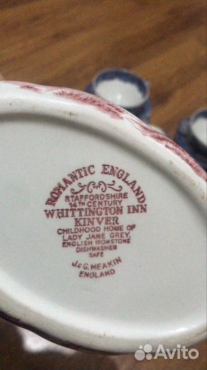 Соусница, молочник