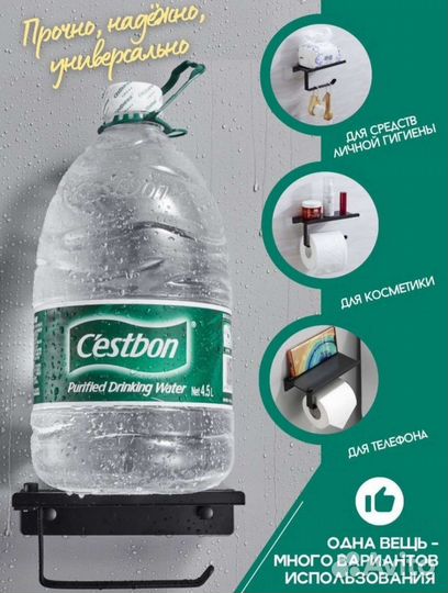 Держатель для туалетной бумаги с полкой новый