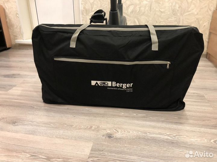 Кухня походная, туристическая Berger