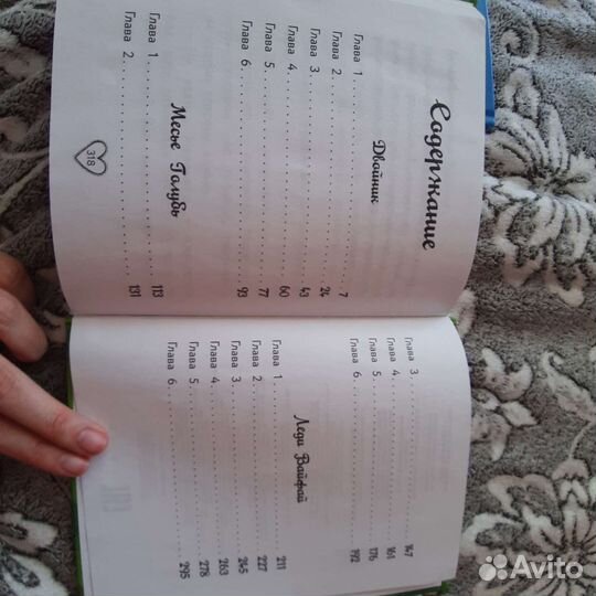 Книги о Леди Баг