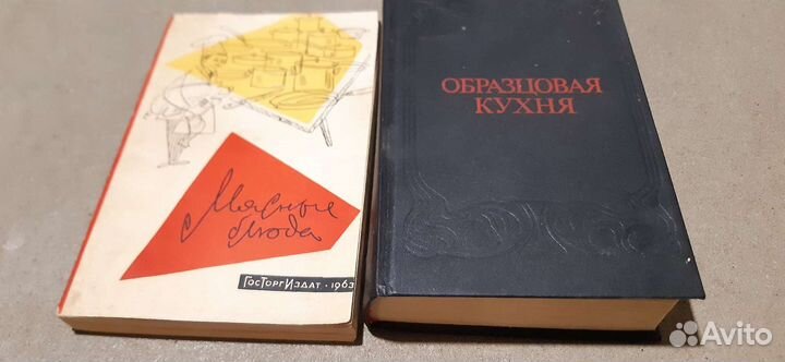 Книги по кулинарии