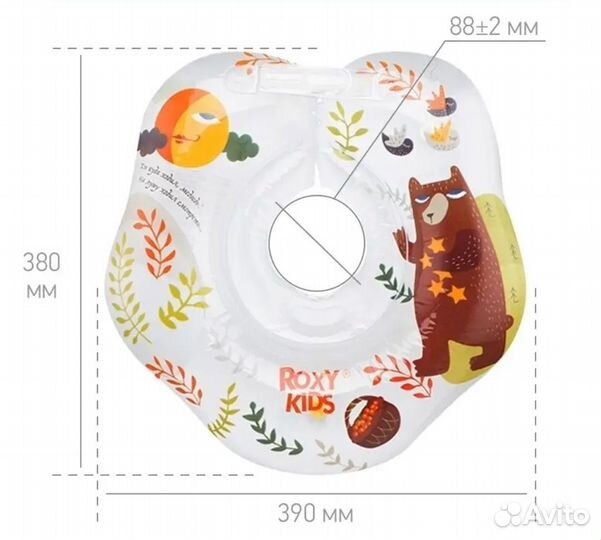 Круг на шею для купания