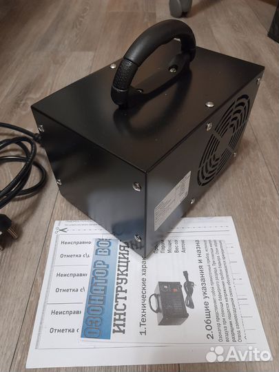 Озонатор Fobos