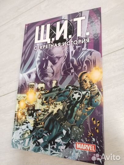 Комиксы Marvel