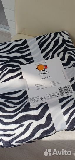 Плед 180*200