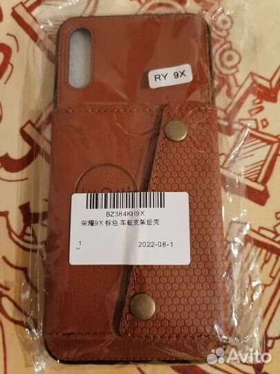 Honor 9X чехол-кошелек