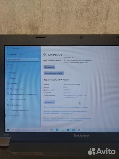 Ноутбук Lenovo B590