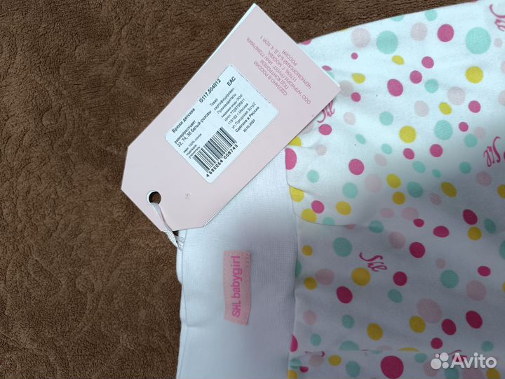 Ползунки новые 