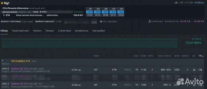 Amd rx 470 8gb или обмен